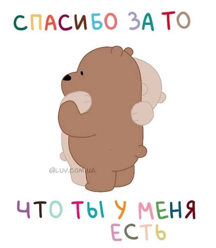Открытки любимым