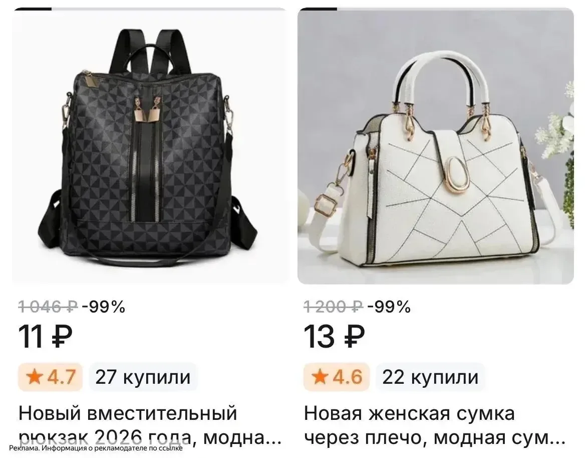 Срочно ‼️ сумки за 11₽🔥 

По ссылке в поиске вводим артикулы (чтобы скопировать арт просто нажмите 