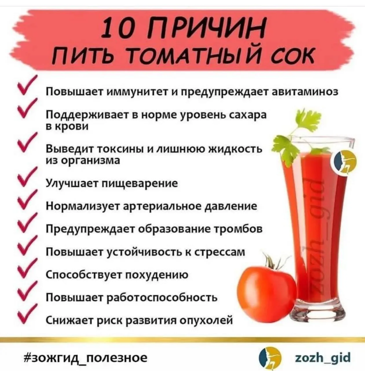 Полезно знать 🌿

⚠️ Информация предоставлена в ознакомительных целях и не заменяет медицинскую помо