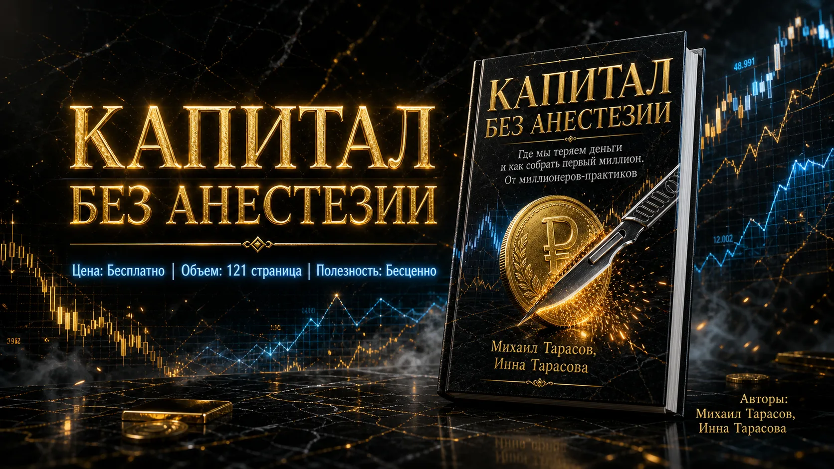 Здравствуйте, дорогие друзья!

Смотрю я на то, что творится сейчас на рынке, и у меня физически дерг