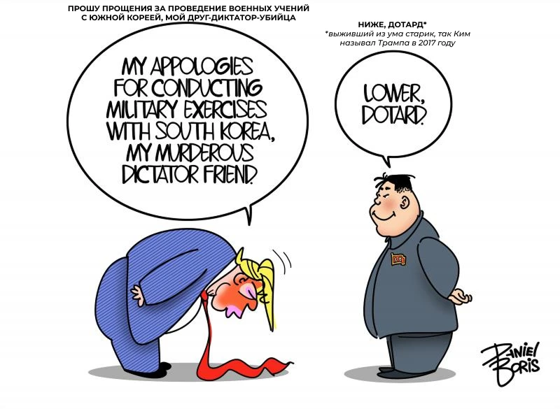 🔥Трамп не хочет расстраивать Ким Чен Ына