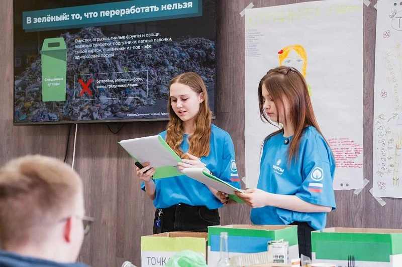 🤩👍 Архангельской области продолжается прием заявок на региональный слет юннатов Движения Первых

М