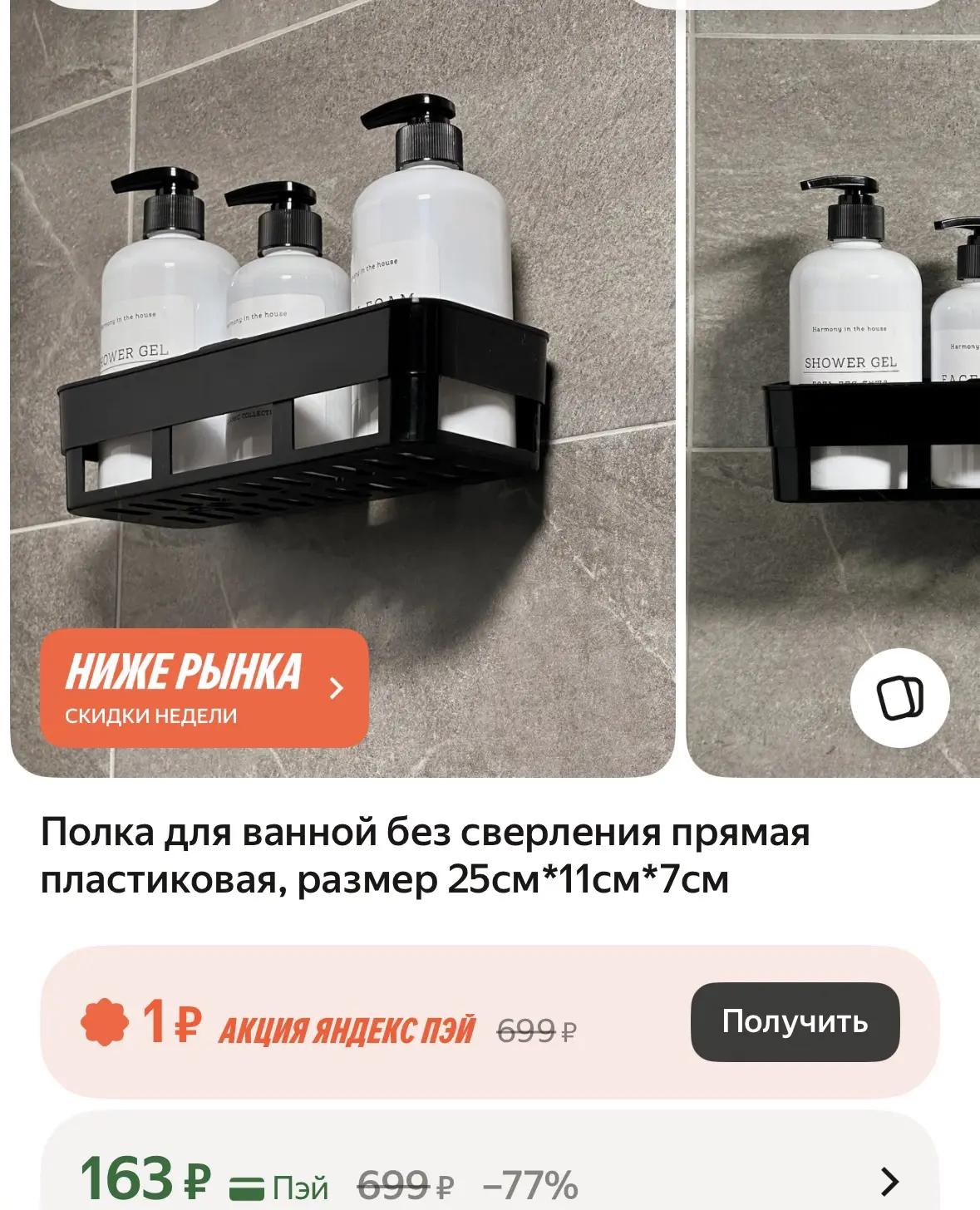 🔥ХВАТАЕМ‼️ мало в наличии