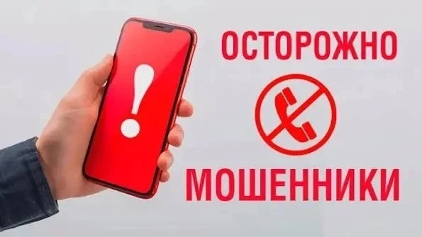 В целях профилактики от мошеннических действий Отдел МВД России по Дюртюлинскому району...