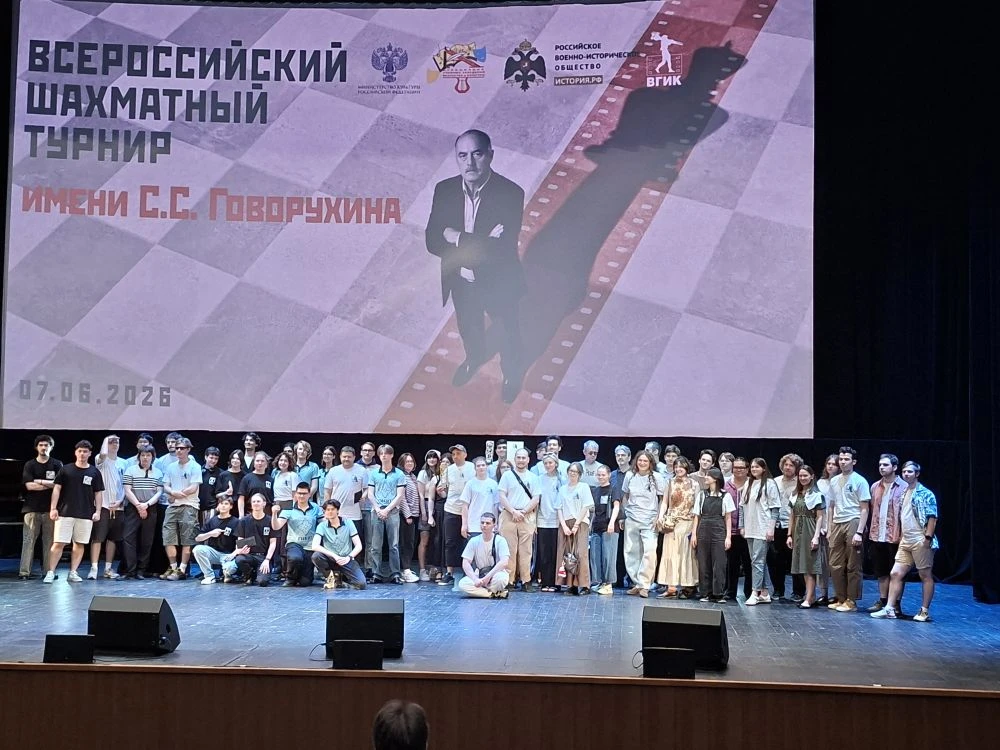 Студенты-ипполитовцы представили наш институт на Первом Всероссийском шахматном турнире имени С.С.Го