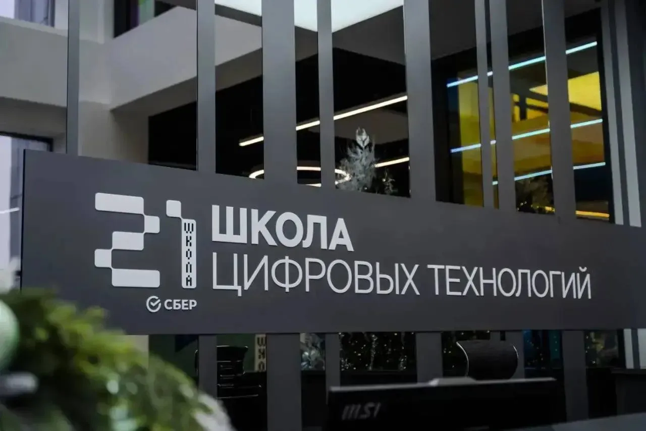 💻 В ставропольской «Школе 21» стартовал самый масштабный набор — программирование осваивают 250 чел