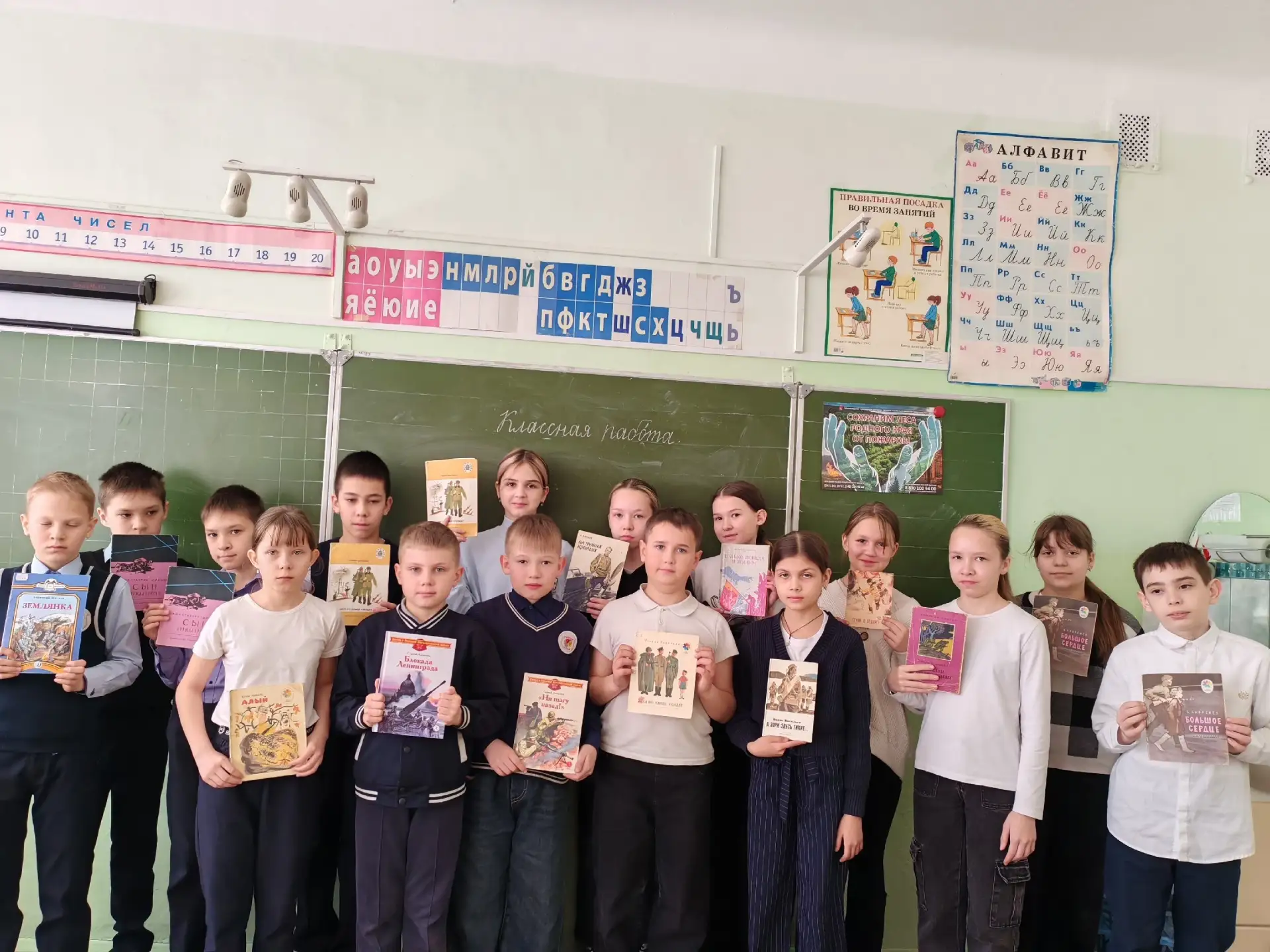 📚 В начальных классах гимназии прошла XVII Международная акция «Читаем детям о Великой Отечественной