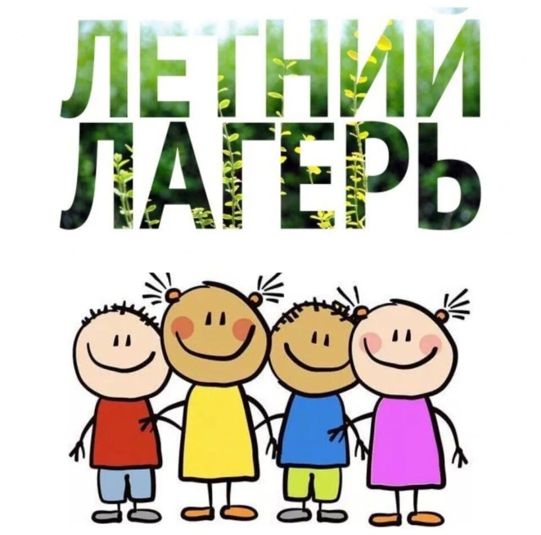 🎉 Наше лето началось!