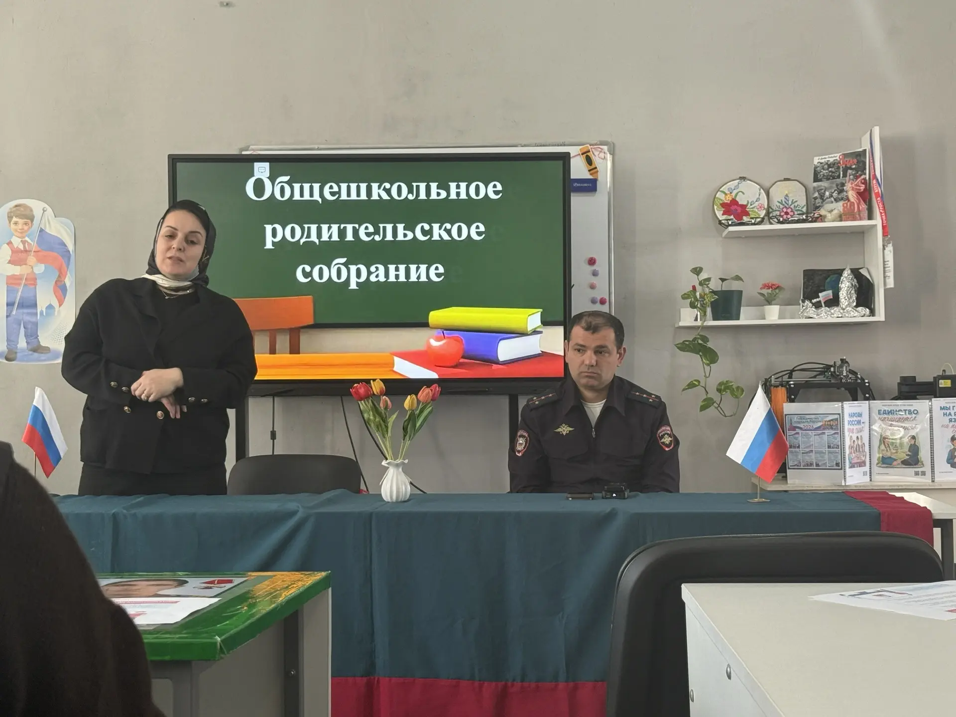 📌Сегодня в стенах МКОУ «Курушская СОШ №2 им. Я.С.Аскандарова» прошло значимое мероприятие — общешкол