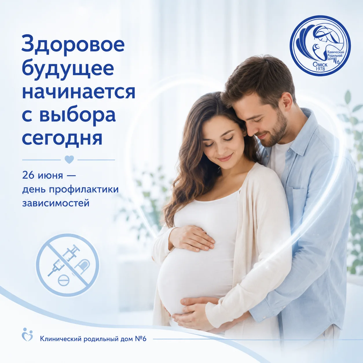 Зависимость не начинается «потом» — она начинается с первого шага