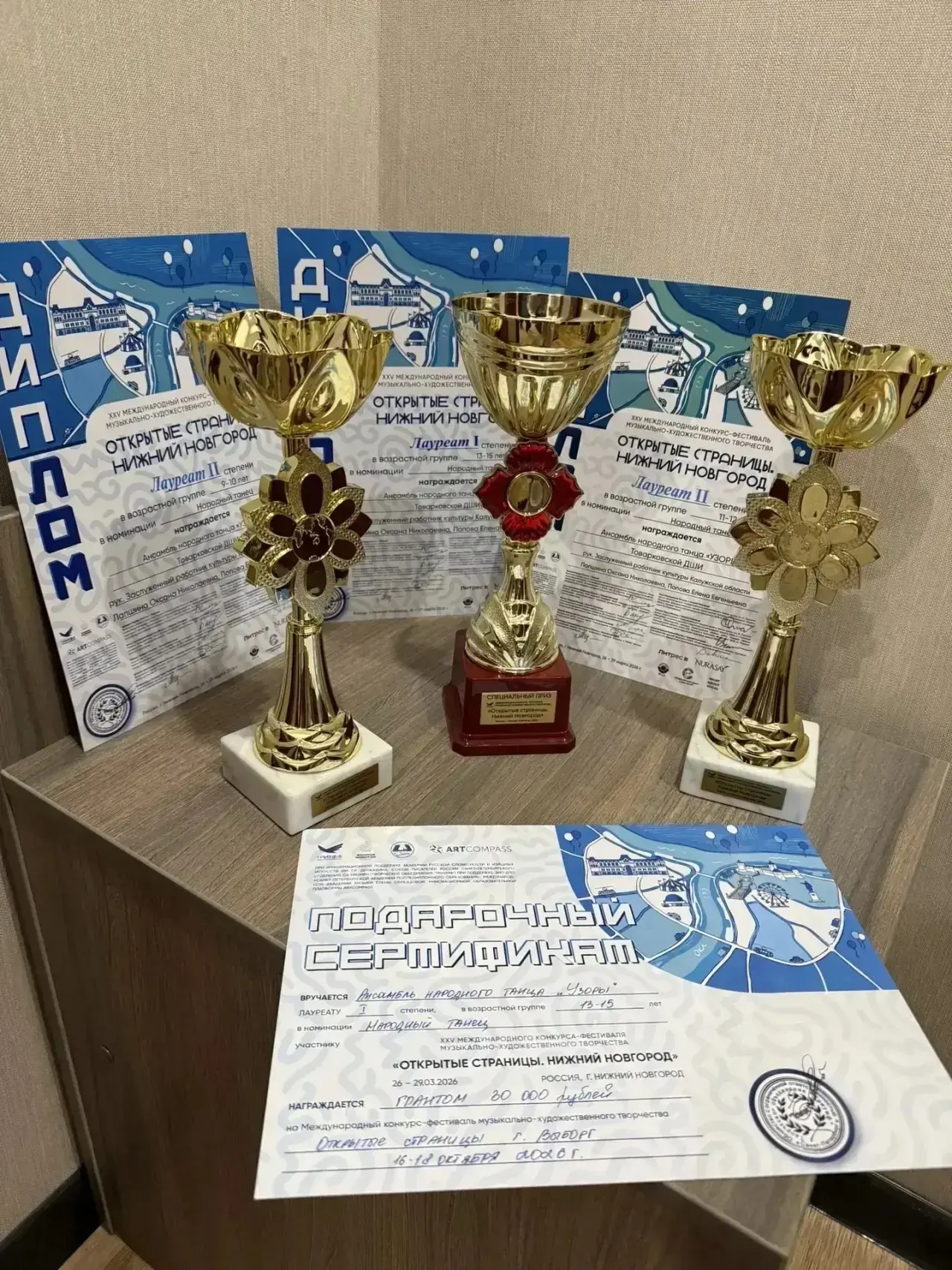 🥇    💃   💃   💃   🥈