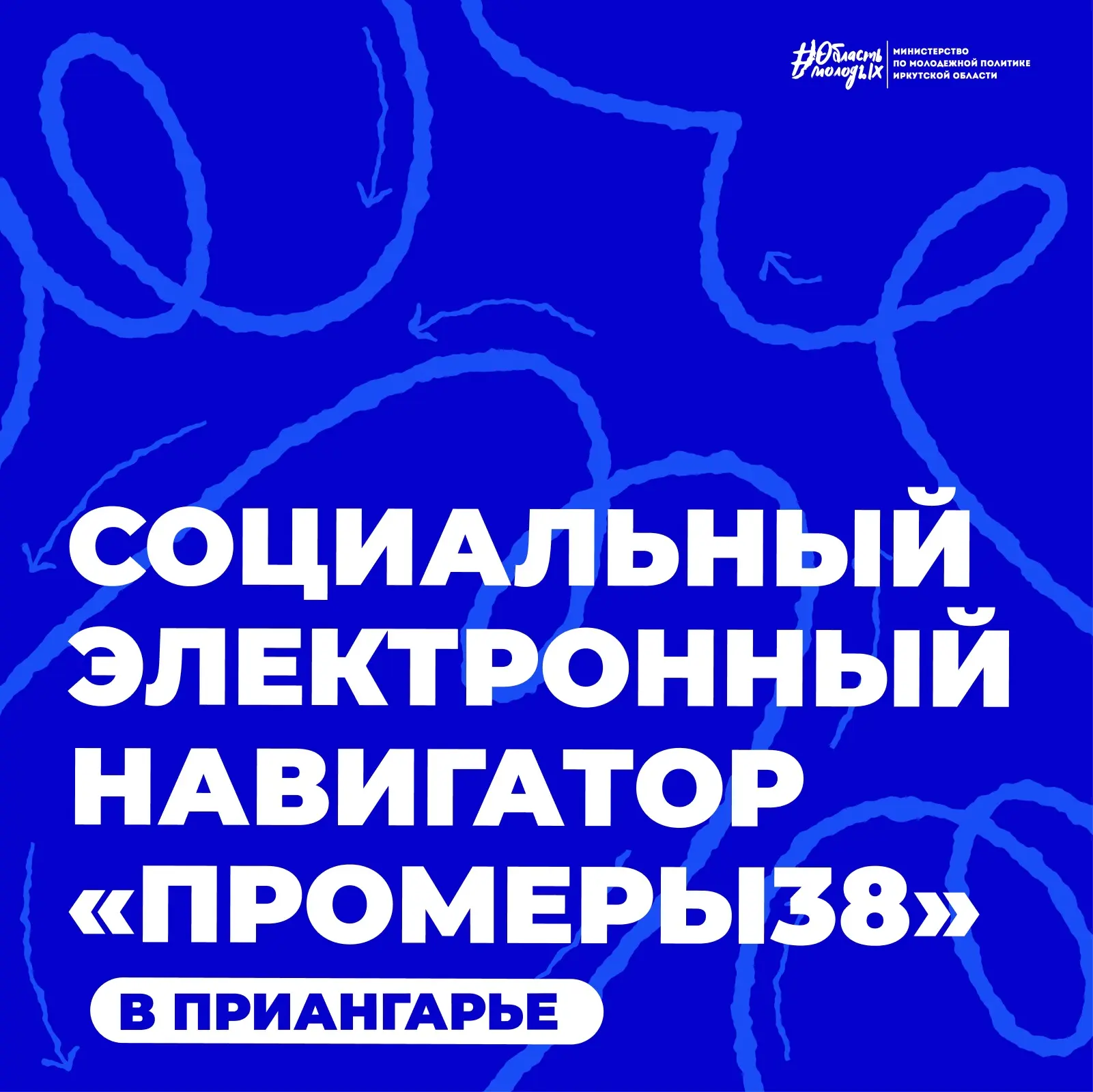 🚀 Наконец-то все меры поддержки в одном месте!