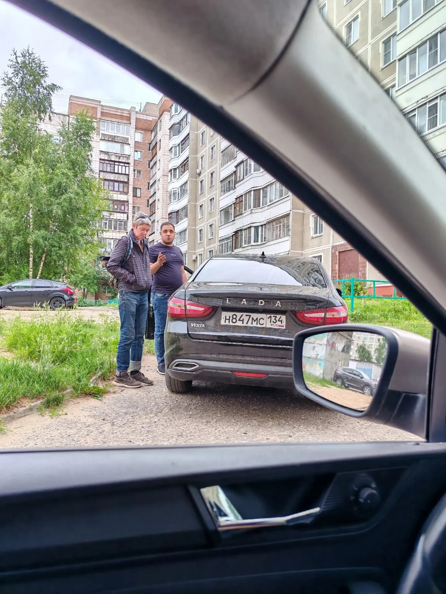 ВНИМАНИЕ!!!