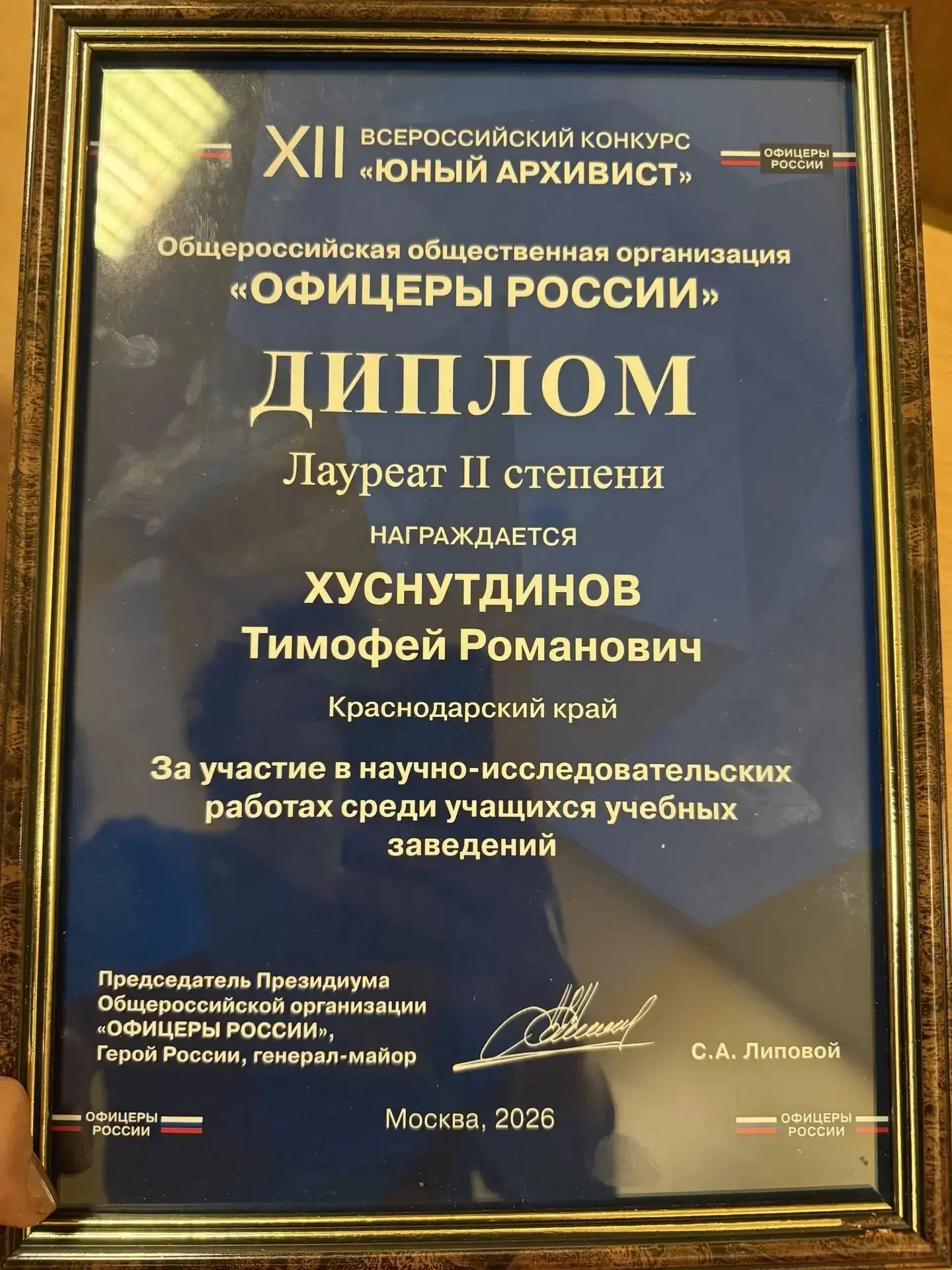 2 октября 2026 года в Краснодаре состоялась XIX краевая конференция Краснодарского крае...