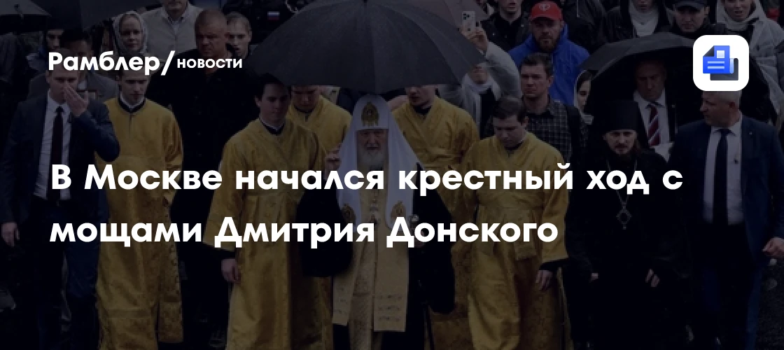 🎭 В воскресенье Москва погрузилась в атмосферу веры и истории.