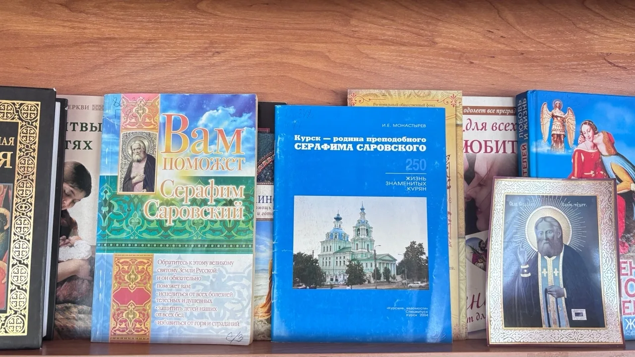 📚В Центральной библиотеке оформлена книжная полка «Путь святых». Она посвящена Дню пам...