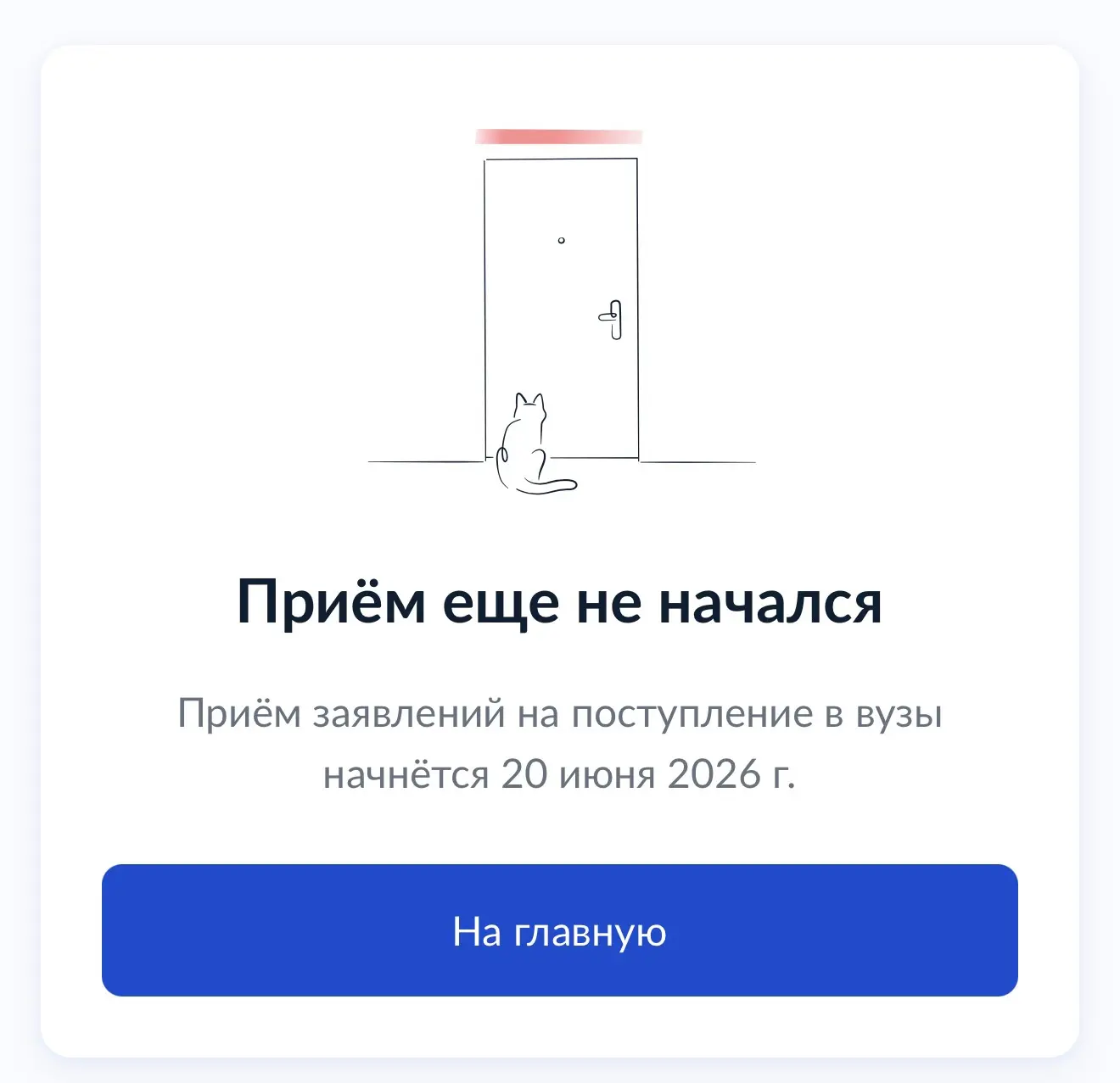 ⏳ Остались считаные часы до начала приемной кампании! 

Дорогие друзья, прикрепляю запись вчерашнего