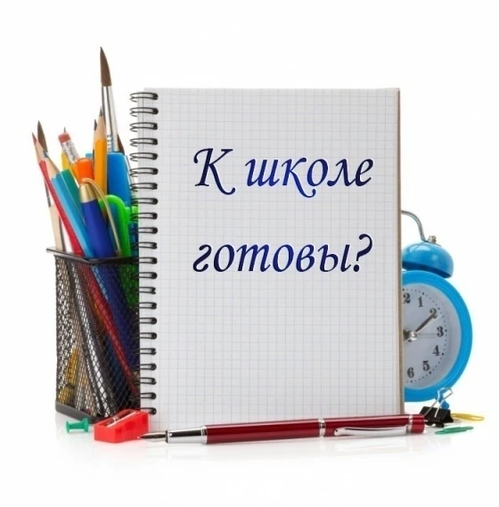 🎶 До начала учебного года в ДШИ — всего ничего!🍁