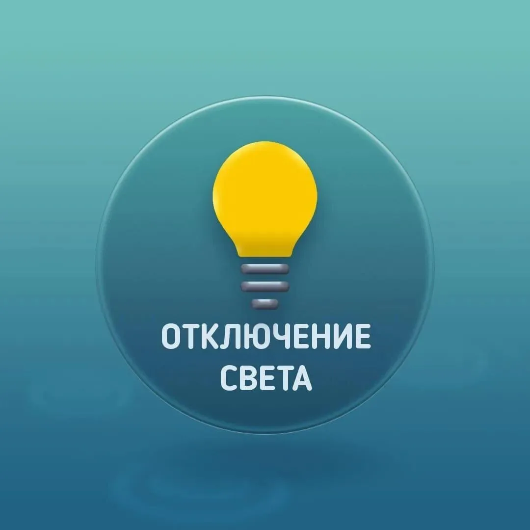 ❗Внимание❗