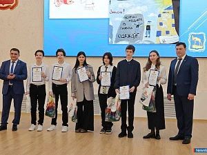 В Миассе стартовал конкурс "Молодой законодатель"