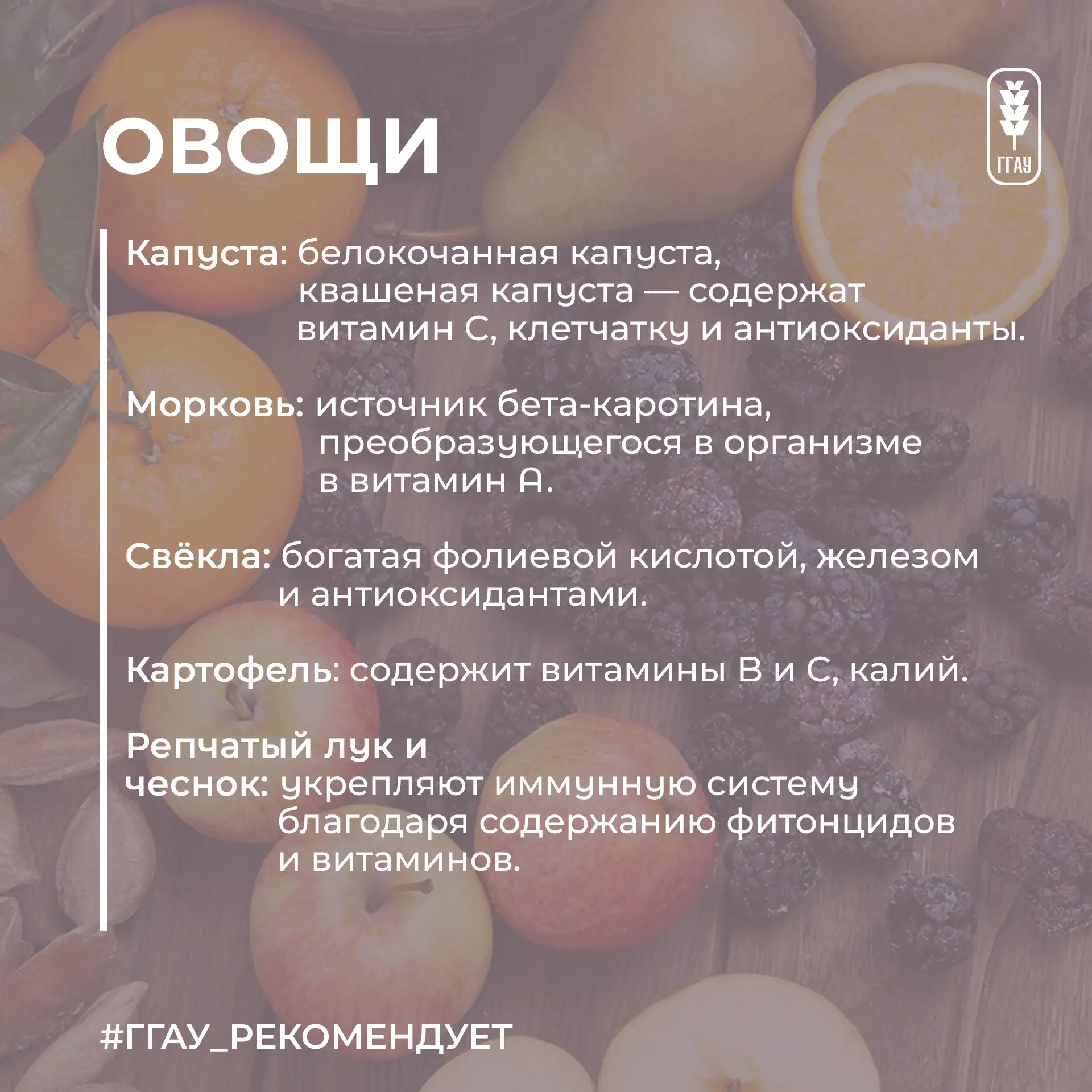 🍋 У нас много планов на весну, поэтому нельзя болеть и хандрить… Вместо этого давайте вместе с нами 
