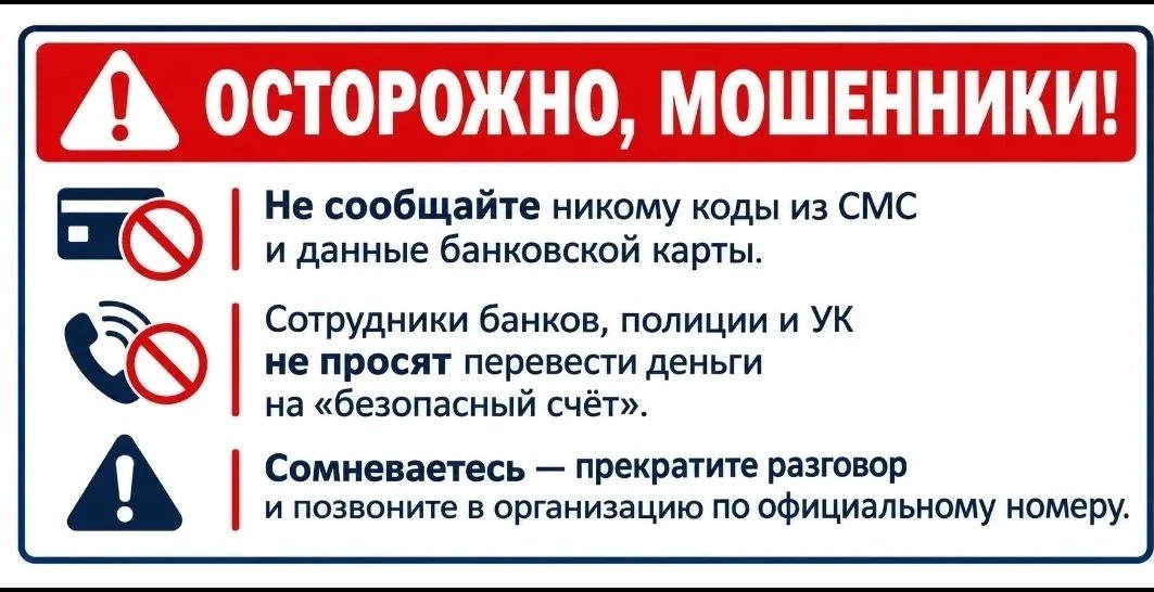 🛑ВНИМАНИЕ!🛑