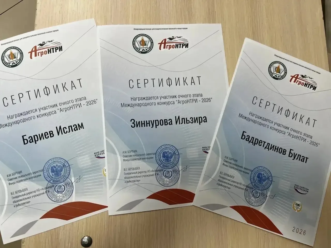 🌾 В субботу прошёл второй день регионального этапа конкурса «АГРОНТРИ-2026» в Казанско...