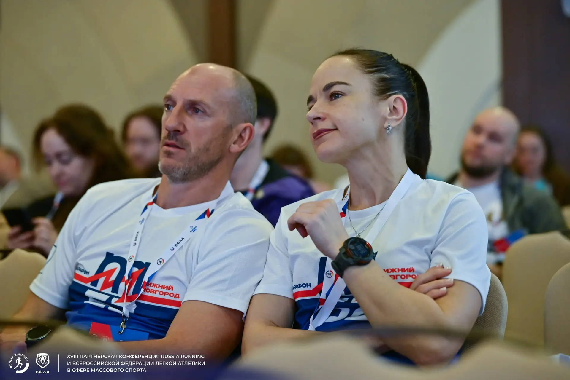 ⚡️ Бег в России меняется! В Сириусе завершилась масштабная конференция ВФЛА и Russia Running  В 18-й