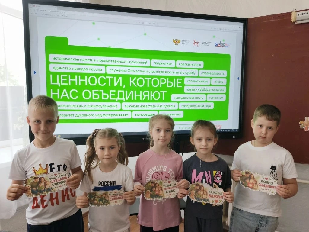 📣18 мая в МБОУ ООШ №20 прошли очередные занятия цикла «Разговоры о важном». 📣