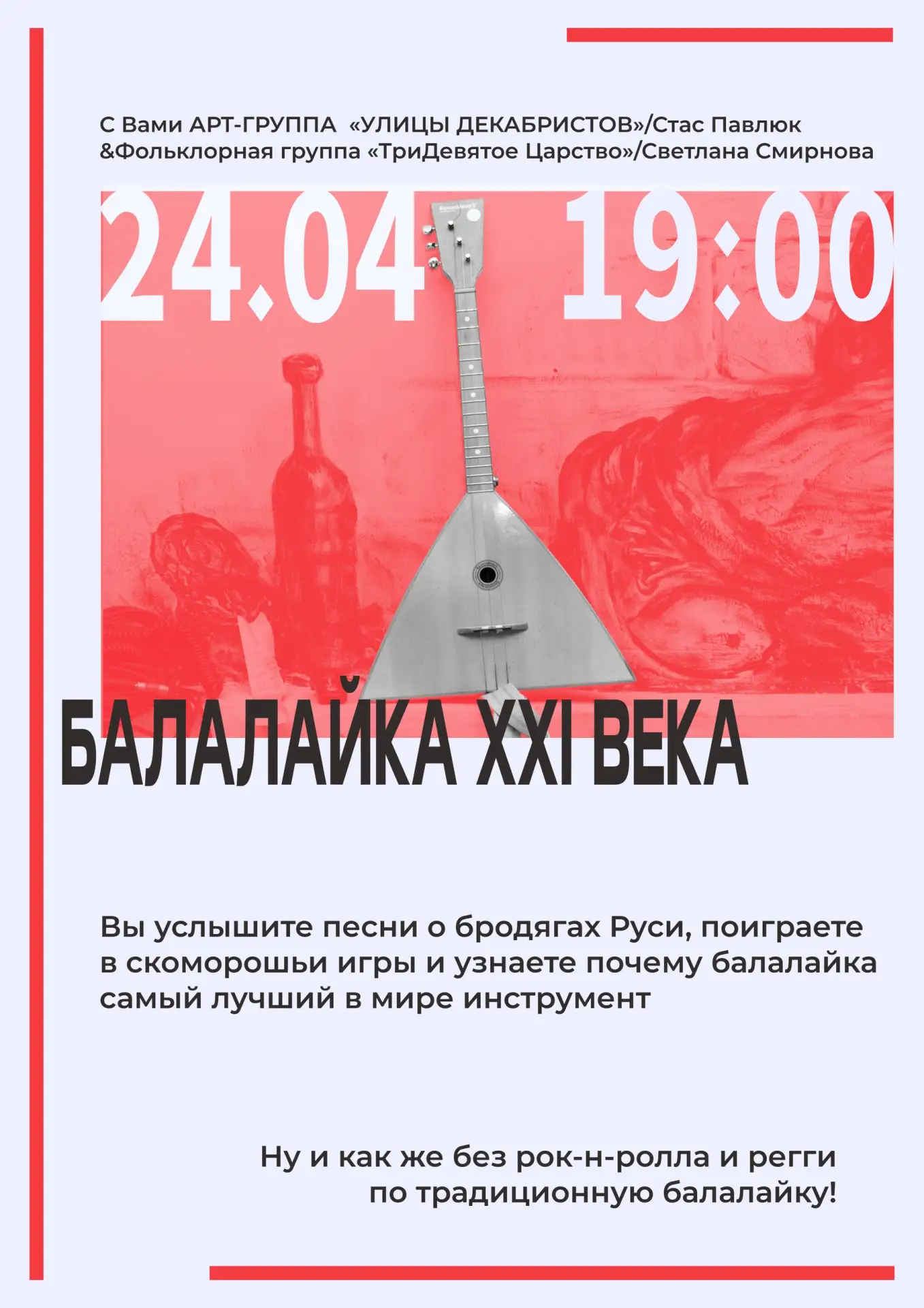 Напоминаем, что уже завтра состоится наша пятничная встреча с героем интервью, которое ...