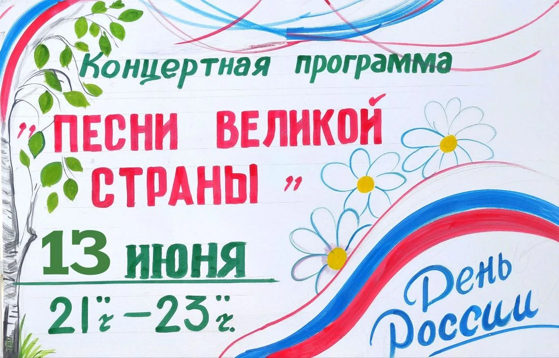 Обратите внимание!!! Мероприятие перенесено по независящим от нас обстоятельствам.