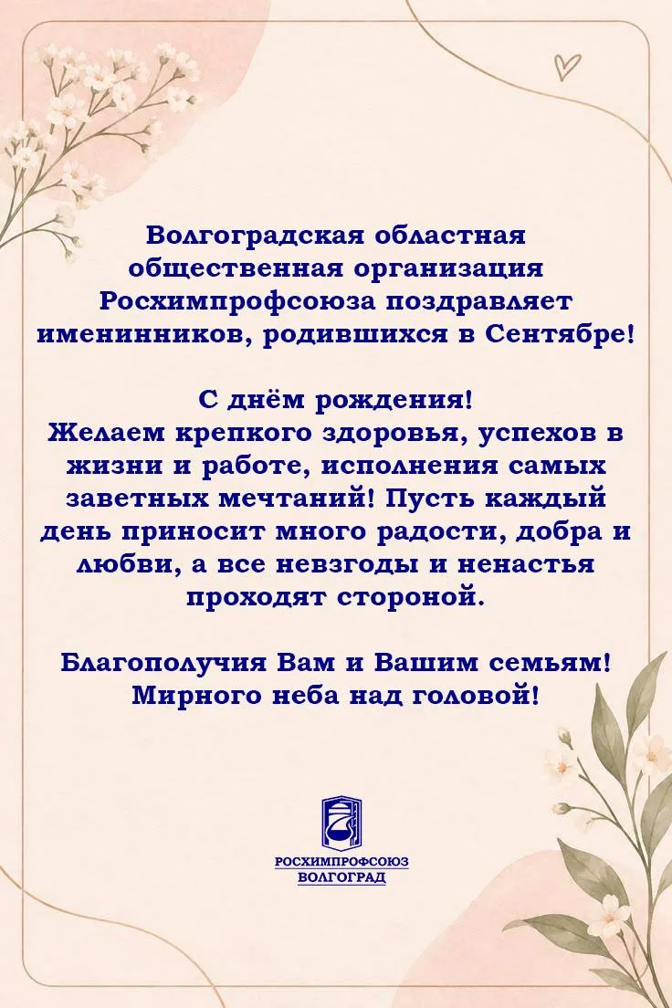 ✅ Друзья, всем доброго времени суток!