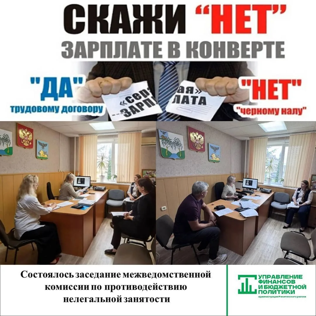 Вчера прошло очередное заседание межведомственной комиссии, посвящённое вопросам противодействия неф