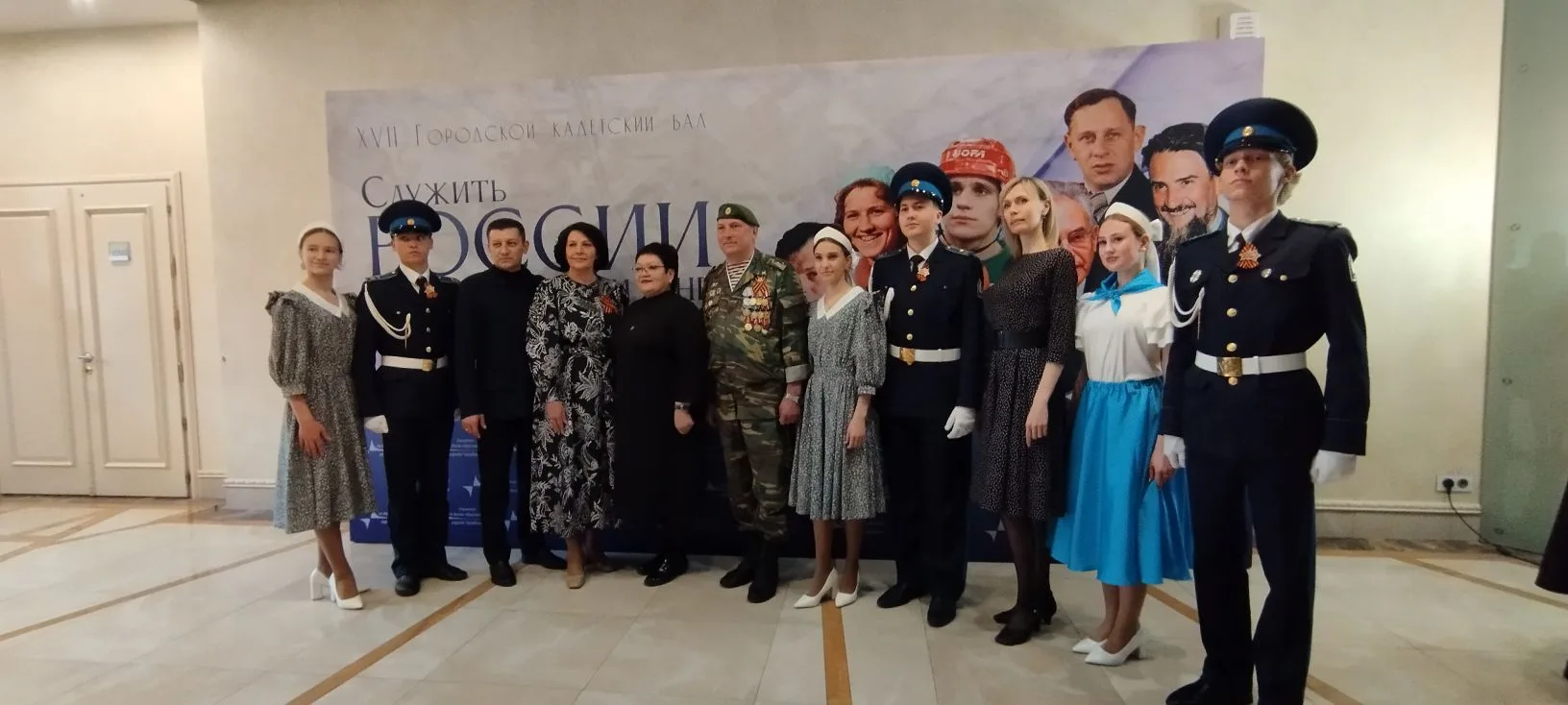 Служить России – в мелочах и в великом! ✨ 5 мая состоялся традиционный Городской Кадетский Бал «Служ