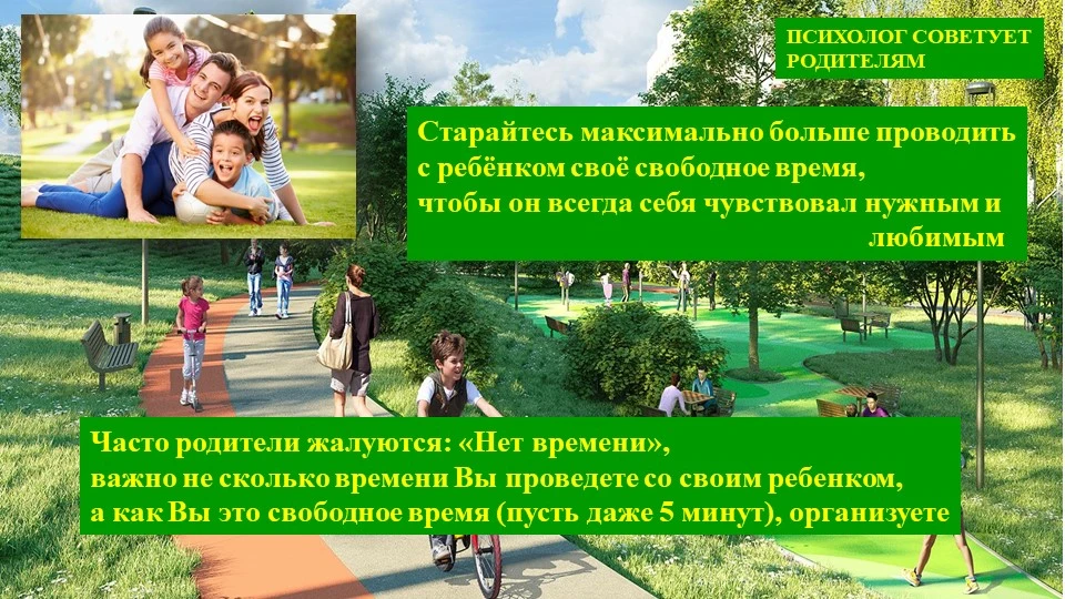 #СтраничкаПсихолога
