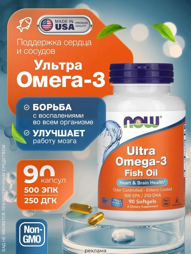 Это мой личный топ среди витаминов !