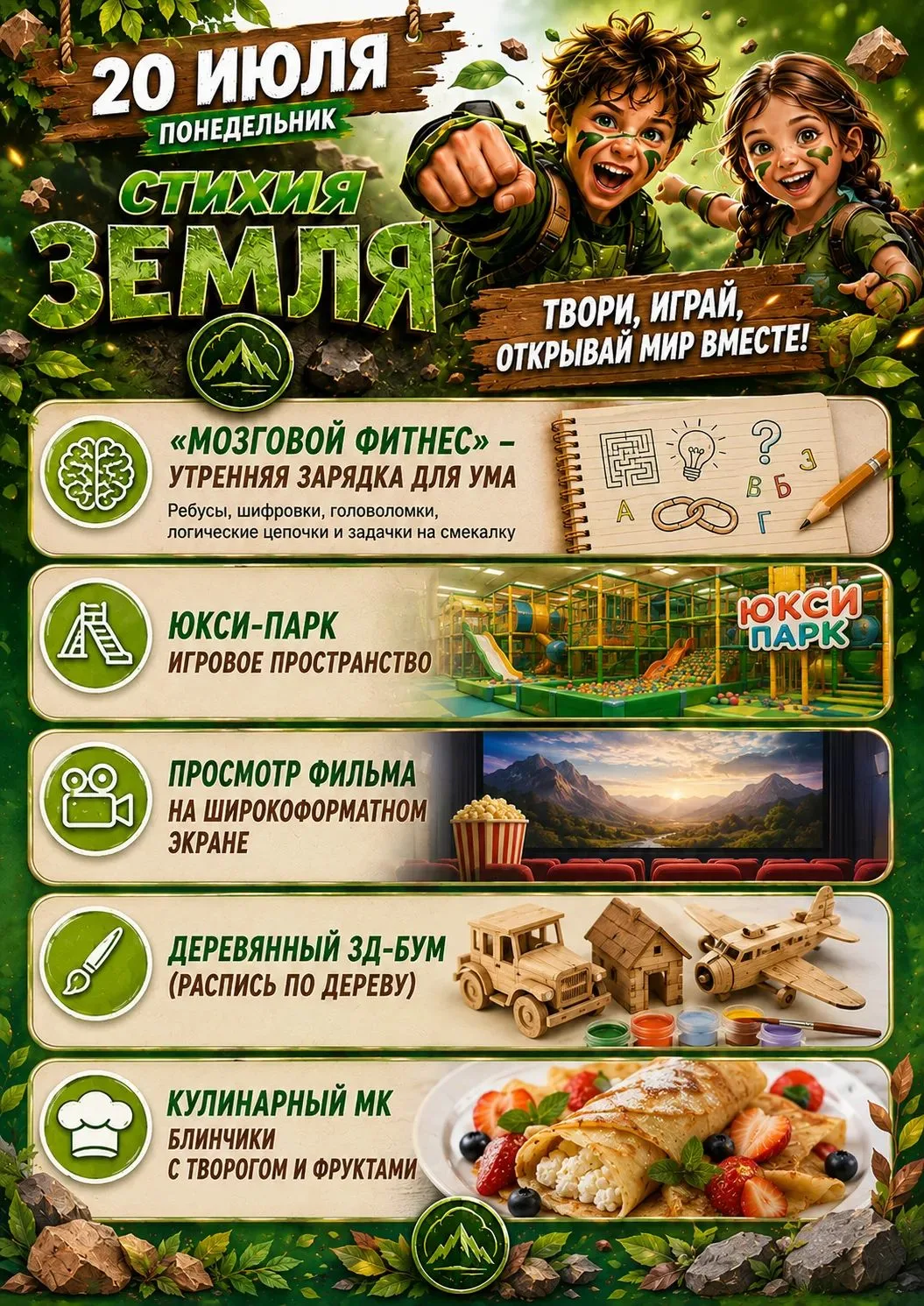 Медиа публикации