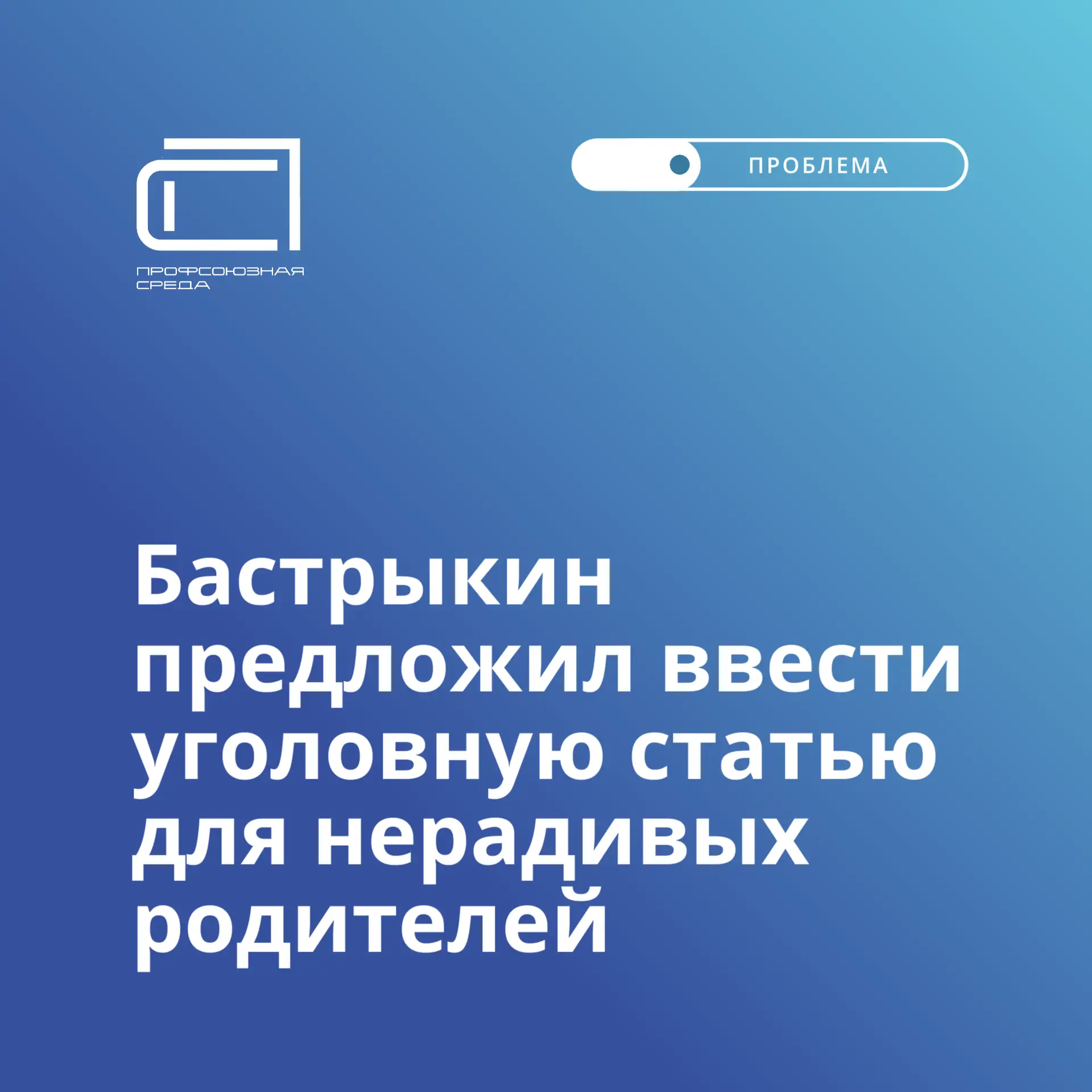 ✅ На Петербургском международном юридическом форуме глава СКР Александр Бастрыкин сдела...
