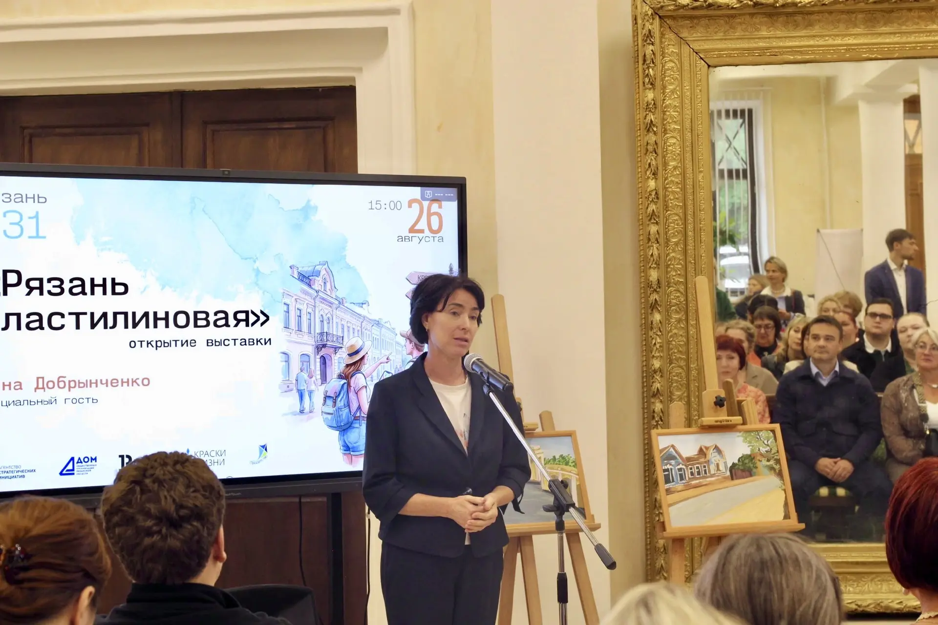 🎨Узнать Рязань через призму творчества!