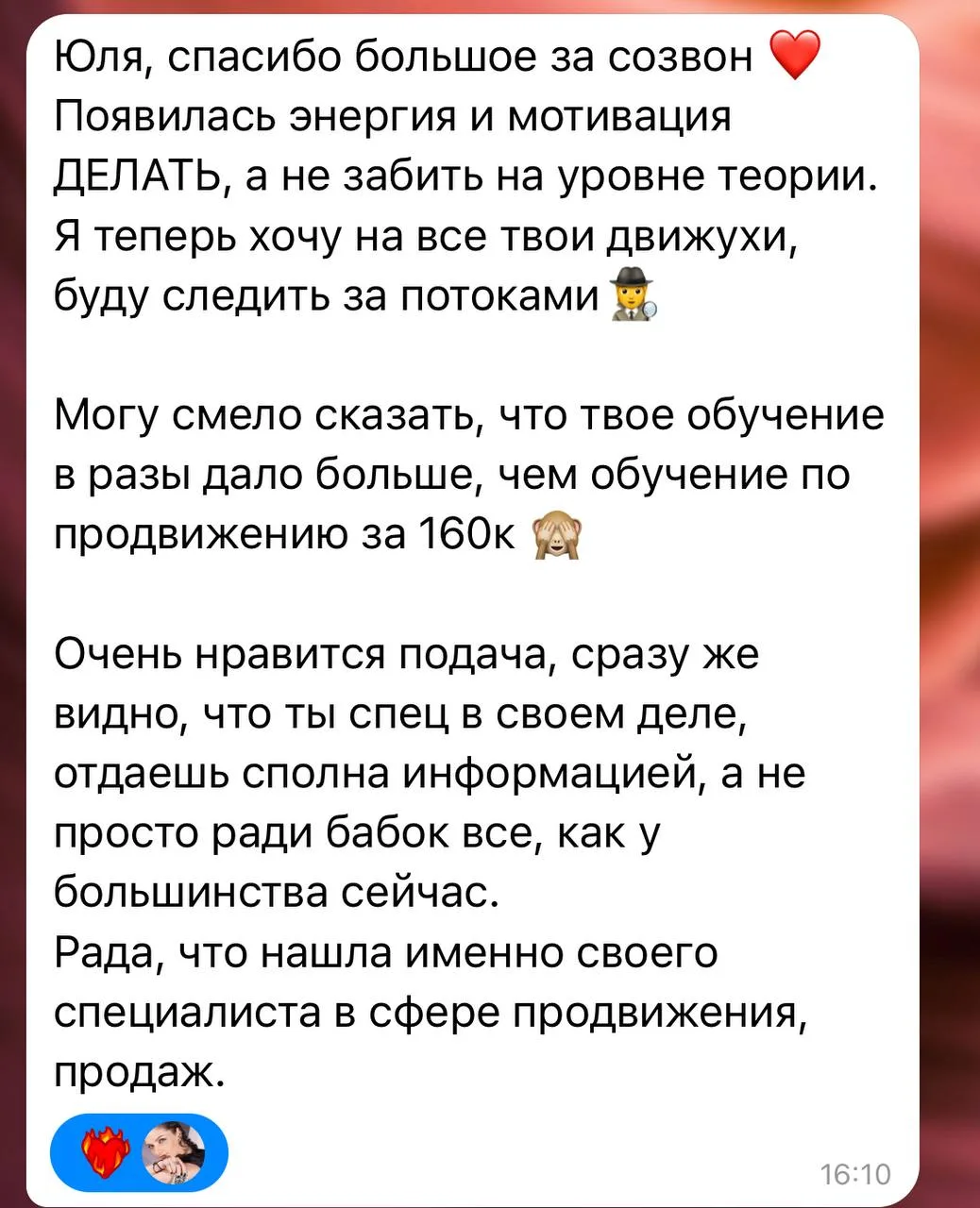 Вызываю привыкание) будьте осторожны! И богаты)
😌😘