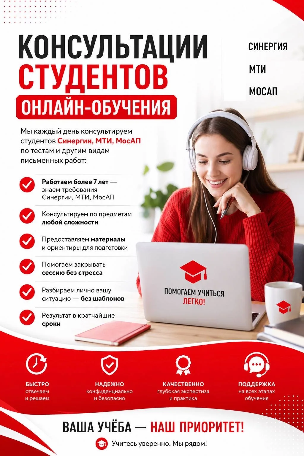 🧠 БОДРЫЙ ПОНЕДЕЛЬНИК — ТЕСТЫ НЕ ДРЕМЛЮТ
