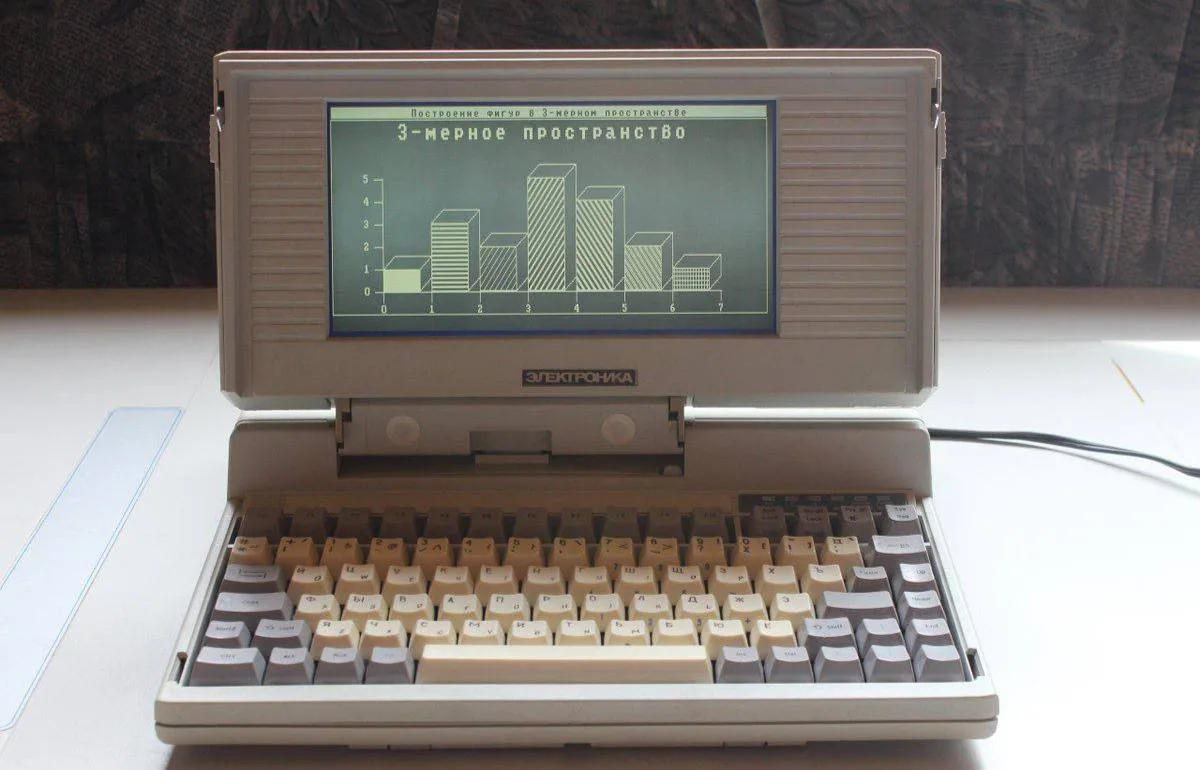 Советский ноутбук Электроника, 1991 год.

☭ Мы из СССР☭