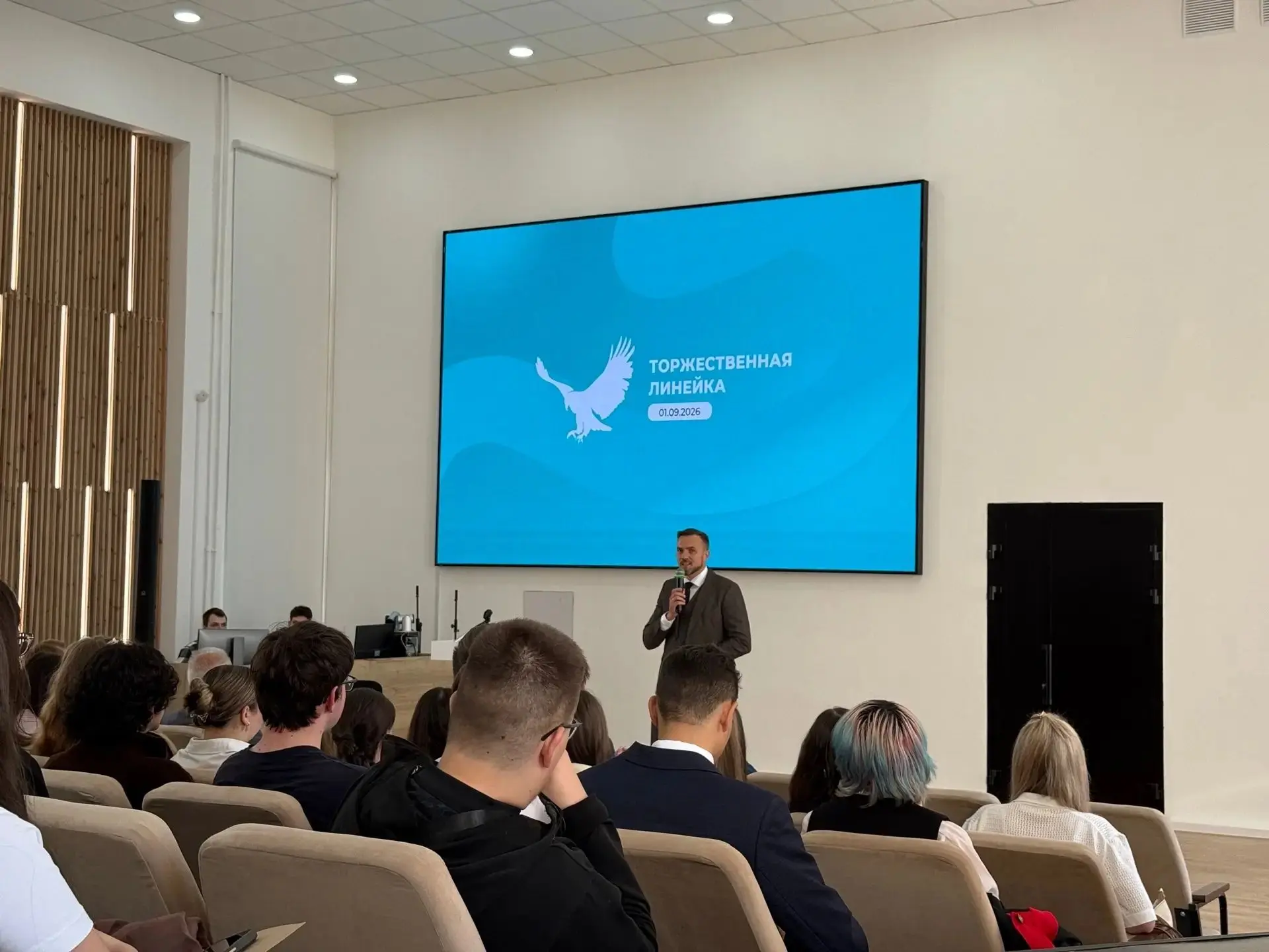 🏛 Правоведение в ЯГПУ: запуск новой образовательной программы