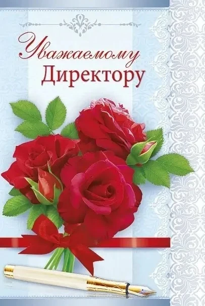 💫26.07.2026 Луганский медицинский колледж поздравляет директора Луганского МК с Днём рождения!

🌹�