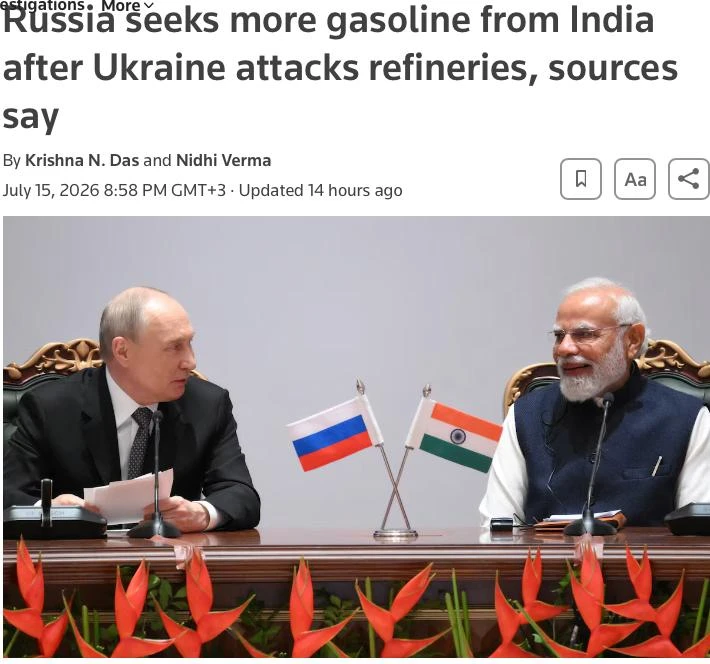 😈 🇮🇳🇷🇺 «Для вас бензина нет»: Индия отказалась помогать России?