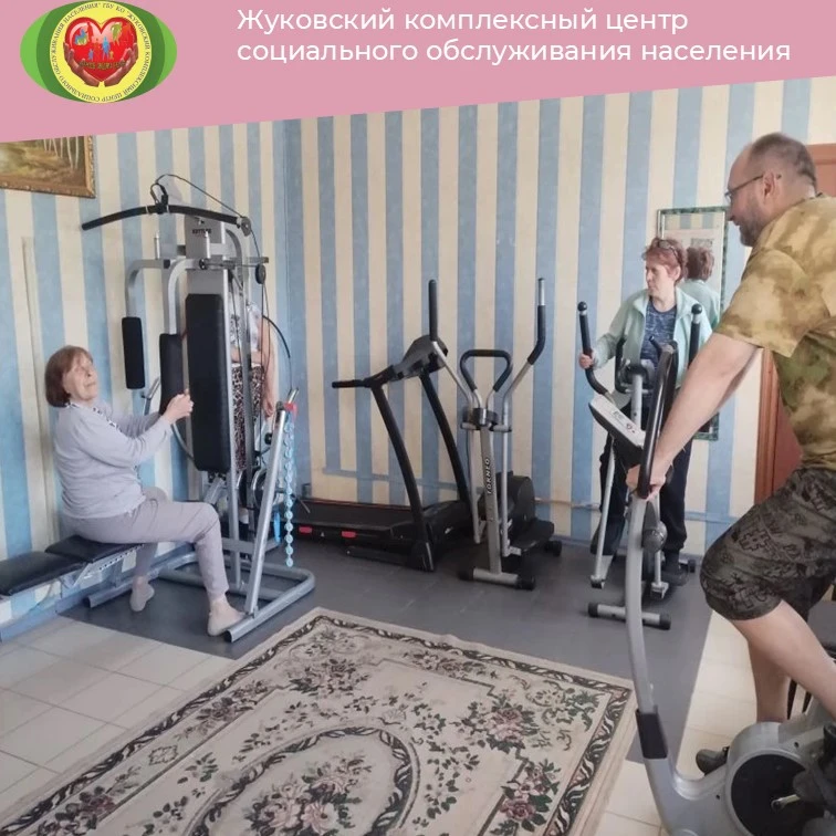Занятие физической культурой в тренажерном зале отделения дневного пребывания ГБУ КО "Ж...