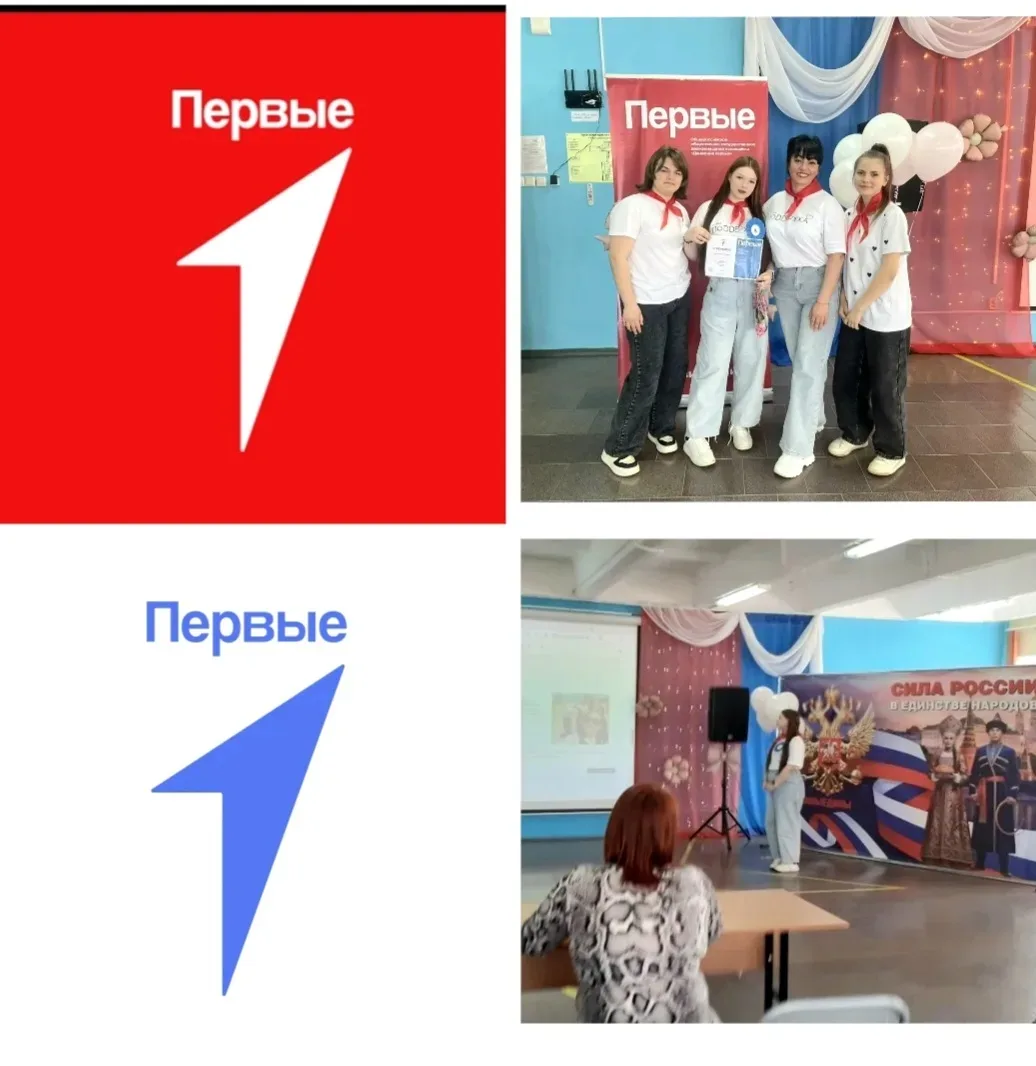 Прошел районный Конкурс «Ты Первая».