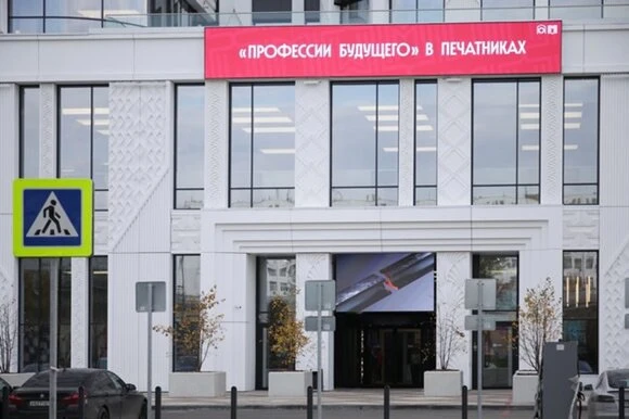 🎓 За 90 дней — новая профессия
