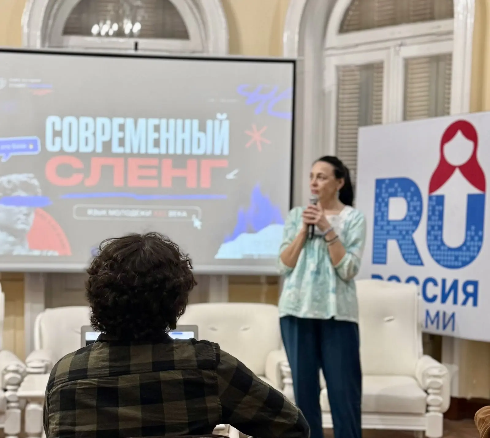 📚 11 мая в Русском доме в Каире состоялась встреча Молодёжного клуба, посвящённая миру...