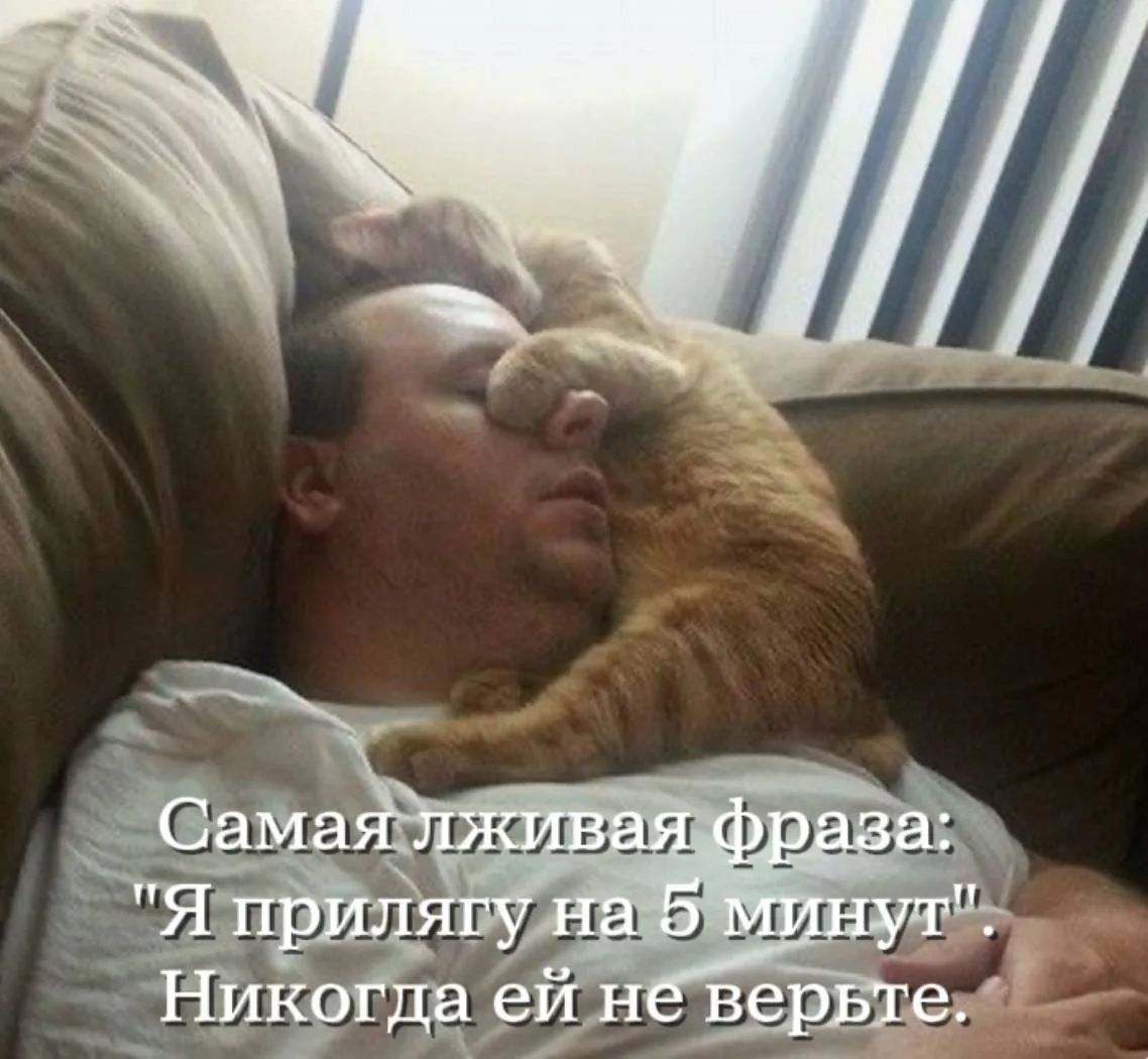 Улётные приколы - Подписаться